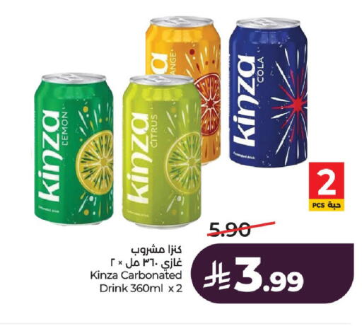 available at LULU Hypermarket in KSA, Saudi Arabia, Saudi - Al-Kharj