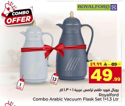 available at Hyper Al Wafa in KSA, Saudi Arabia, Saudi - Riyadh