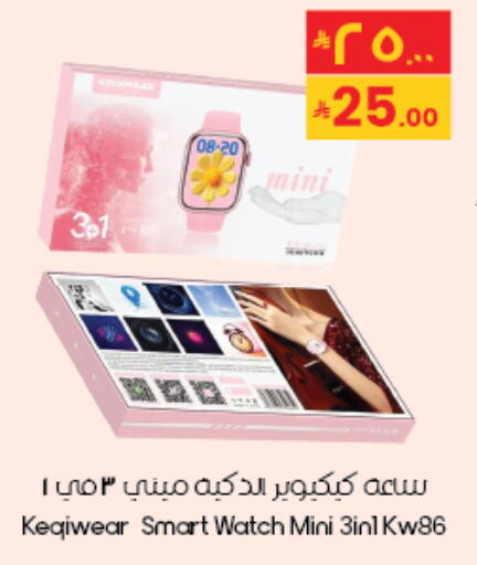 available at City Flower in KSA, Saudi Arabia, Saudi - Al-Kharj