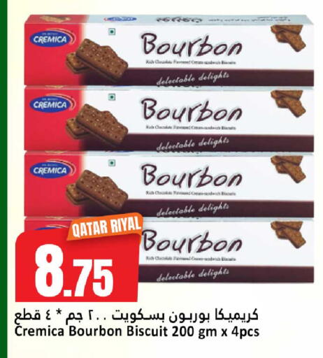 available at دانة هايبرماركت in قطر - الضعاين