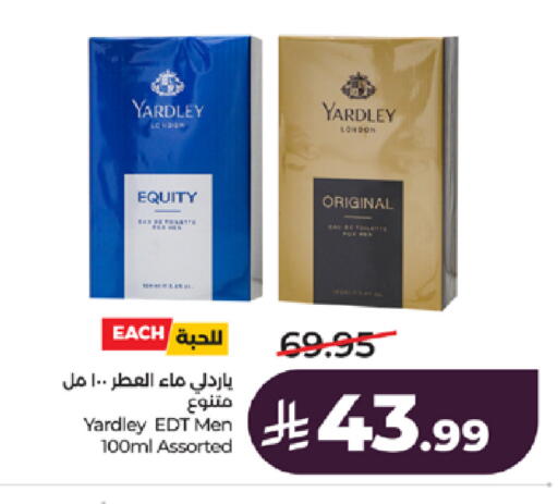 available at لولو هايبرماركت in مملكة العربية السعودية, السعودية, سعودية - جدة