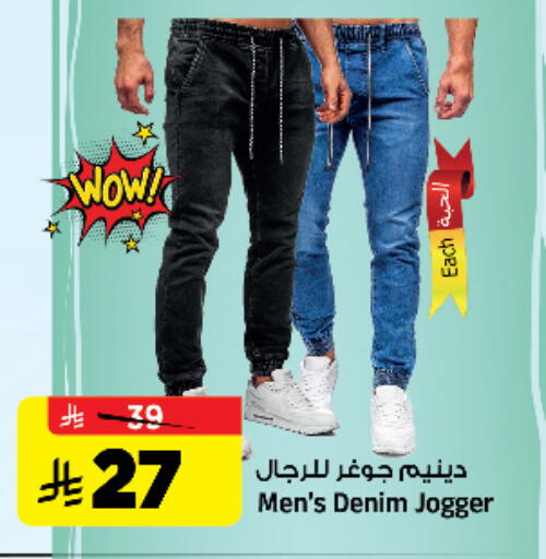 available at المدينة هايبرماركت in مملكة العربية السعودية, السعودية, سعودية - الرياض