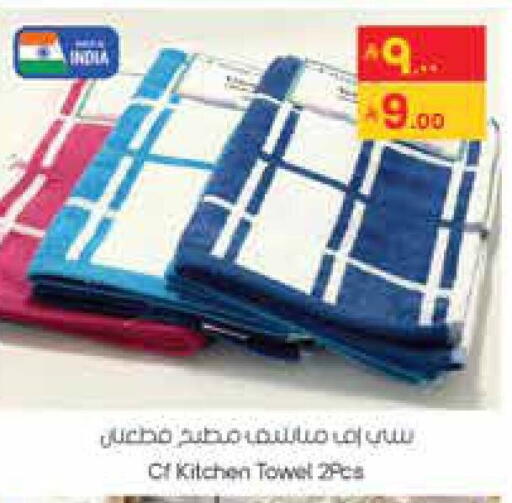 available at ستي فلاور in مملكة العربية السعودية, السعودية, سعودية - حائل‎