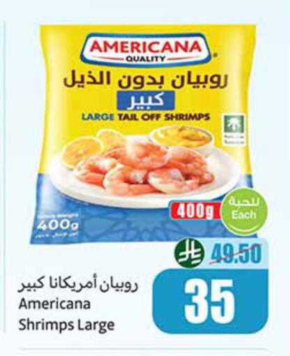 available at Othaim Markets in KSA, Saudi Arabia, Saudi - Al-Kharj