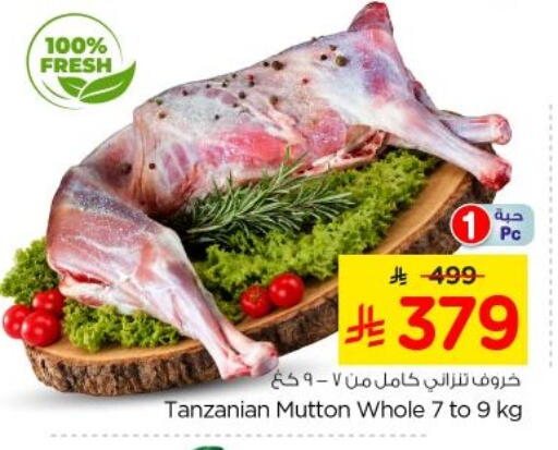 available at Nesto in KSA, Saudi Arabia, Saudi - Al-Kharj