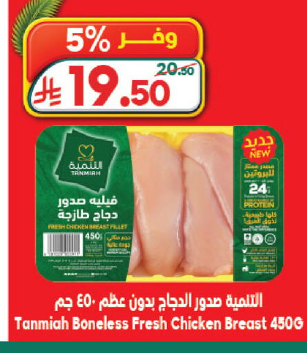 available at الدكان in مملكة العربية السعودية, السعودية, سعودية - جدة