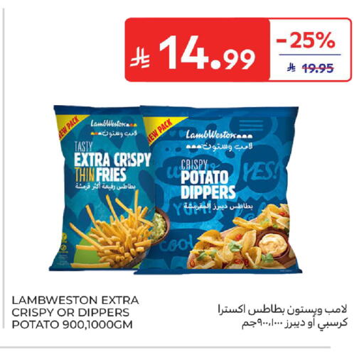 Potato available at كارفور in مملكة العربية السعودية, السعودية, سعودية - الخبر‎