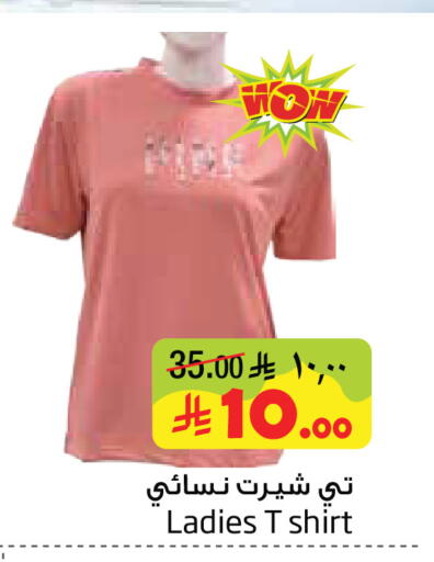 available at Layan Hyper in KSA, Saudi Arabia, Saudi - Al Khobar
