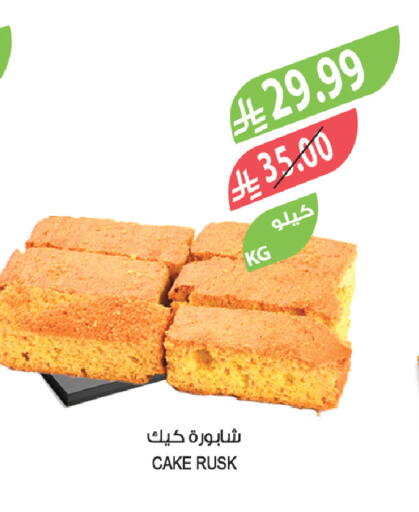 available at Farm  in KSA, Saudi Arabia, Saudi - Tabuk