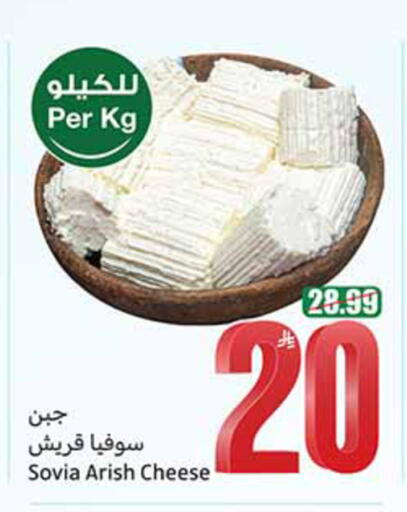 available at Othaim Markets in KSA, Saudi Arabia, Saudi - Al-Kharj