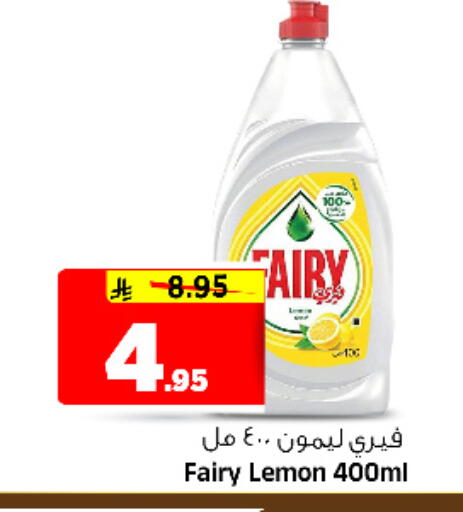 Lemon available at Al Madina Hypermarket in KSA, Saudi Arabia, Saudi - Riyadh