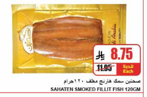 available at A Market in KSA, Saudi Arabia, Saudi - Riyadh