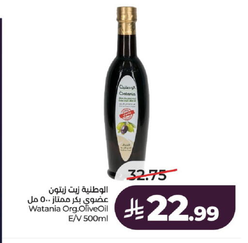 available at لولو هايبرماركت in مملكة العربية السعودية, السعودية, سعودية - الخرج