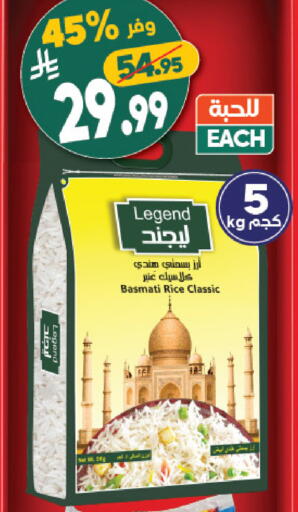available at الدكان in مملكة العربية السعودية, السعودية, سعودية - جدة