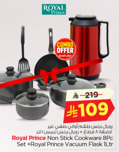 available at Nesto in KSA, Saudi Arabia, Saudi - Riyadh