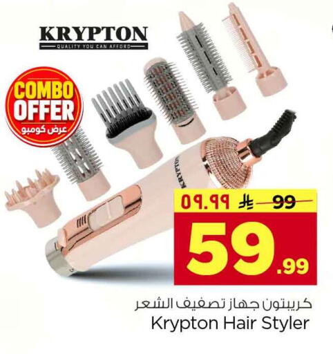 available at Hyper Al Wafa in KSA, Saudi Arabia, Saudi - Riyadh