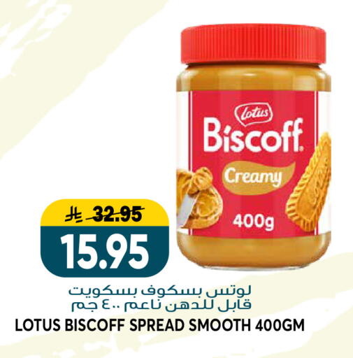 available at Grand Hyper in KSA, Saudi Arabia, Saudi - Riyadh