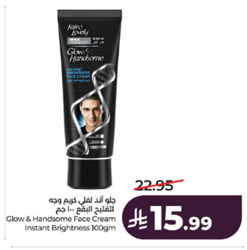 available at لولو هايبرماركت in مملكة العربية السعودية, السعودية, سعودية - جدة