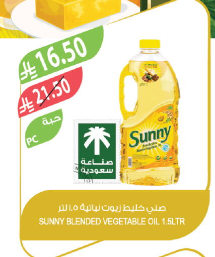 available at Farm  in KSA, Saudi Arabia, Saudi - Al-Kharj