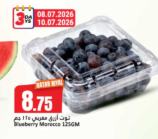 Blueberry BlueBerry from Qatar Morocco available at دانة هايبرماركت in قطر - الضعاين