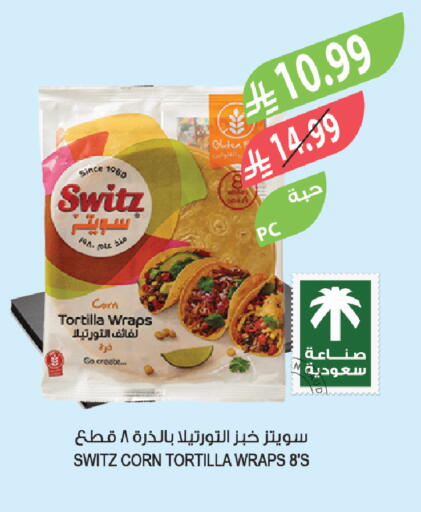 available at Farm  in KSA, Saudi Arabia, Saudi - Tabuk