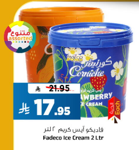 available at Al Madina Hypermarket in KSA, Saudi Arabia, Saudi - Riyadh