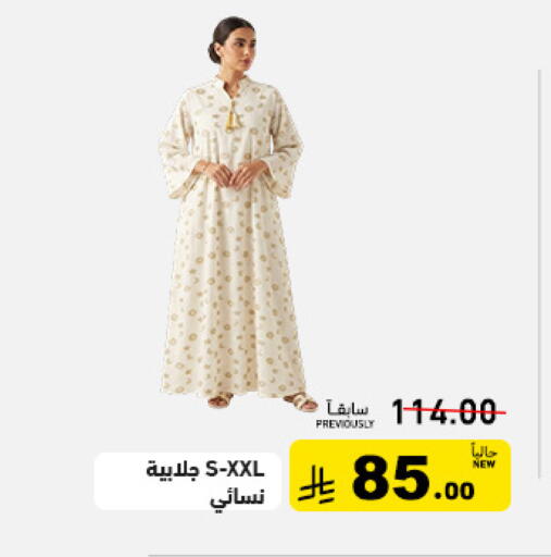 available at Aswaq Ramez in KSA, Saudi Arabia, Saudi - Tabuk