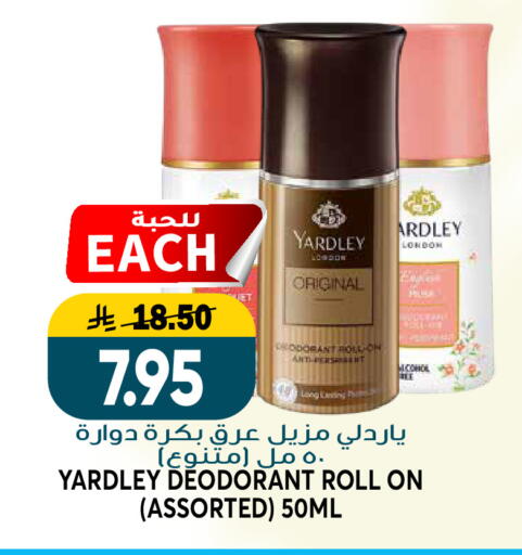 available at Grand Hyper in KSA, Saudi Arabia, Saudi - Riyadh