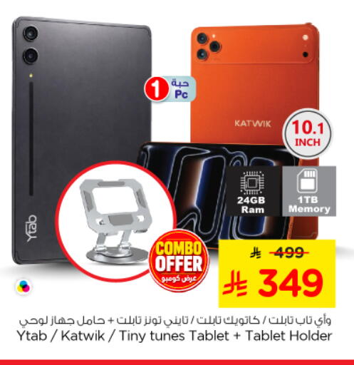 available at Nesto in KSA, Saudi Arabia, Saudi - Riyadh