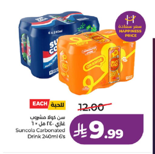 Orange available at LULU Hypermarket in KSA, Saudi Arabia, Saudi - Jeddah