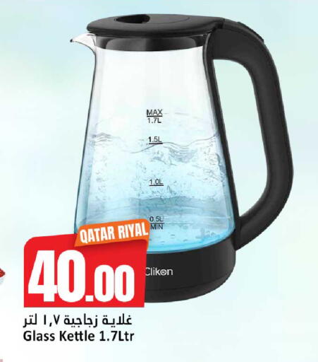 available at دانة هايبرماركت in قطر - الضعاين
