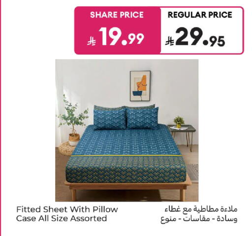 available at Carrefour in KSA, Saudi Arabia, Saudi - Jeddah