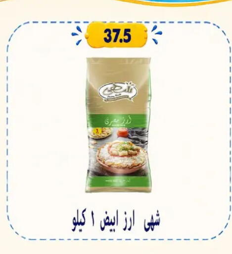 available at Hyper Samy Salama Sons in Egypt - Cairo