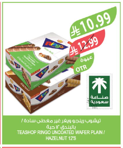available at Farm  in KSA, Saudi Arabia, Saudi - Al-Kharj