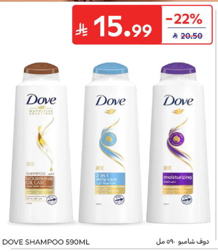 available at Carrefour in KSA, Saudi Arabia, Saudi - Jeddah