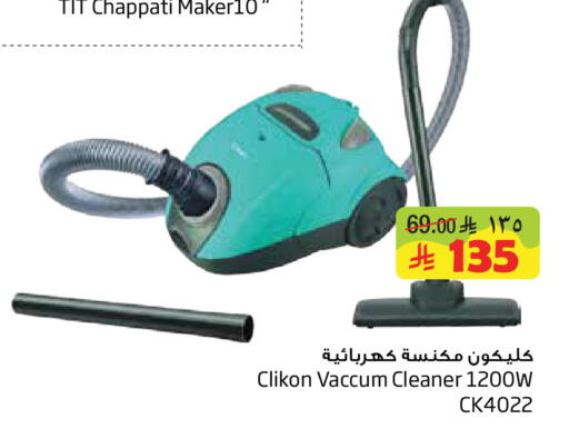 available at Layan Hyper in KSA, Saudi Arabia, Saudi - Al Khobar
