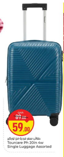 available at Paris Hypermarket in Qatar - Al Khor