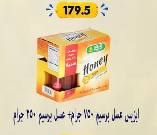 available at Hyper Samy Salama Sons in Egypt - Cairo