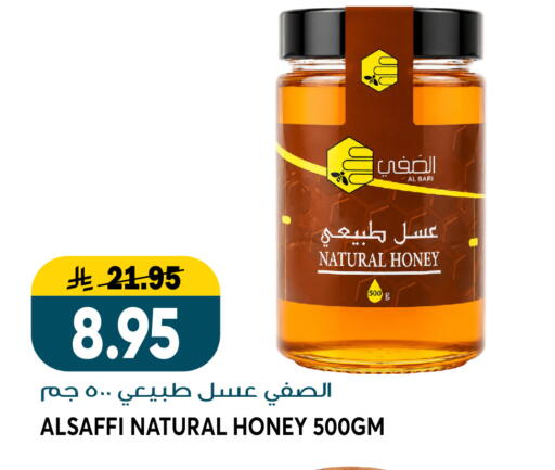 available at Grand Hyper in KSA, Saudi Arabia, Saudi - Riyadh
