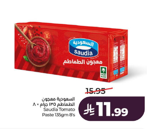 Tomato available at LULU Hypermarket in KSA, Saudi Arabia, Saudi - Al-Kharj