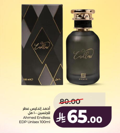 available at LULU Hypermarket in KSA, Saudi Arabia, Saudi - Al Khobar