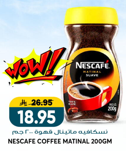 available at Grand Hyper in KSA, Saudi Arabia, Saudi - Riyadh