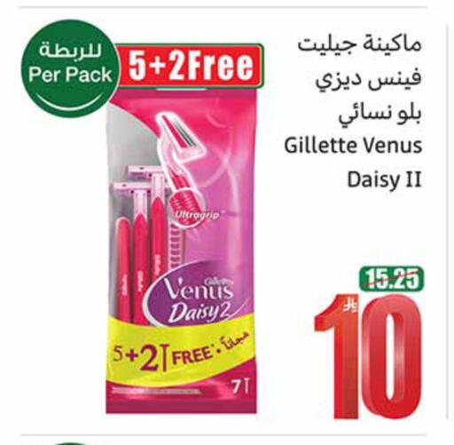 available at Othaim Markets in KSA, Saudi Arabia, Saudi - Al-Kharj