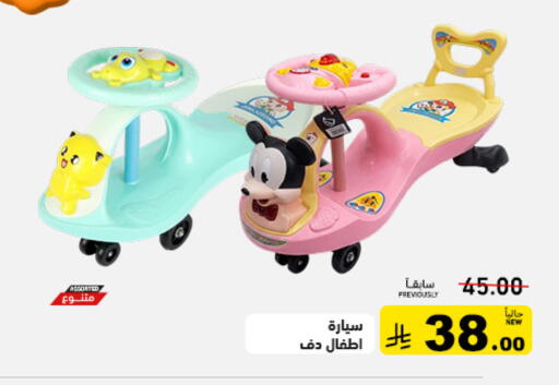 available at أسواق رامز in مملكة العربية السعودية, السعودية, سعودية - تبوك