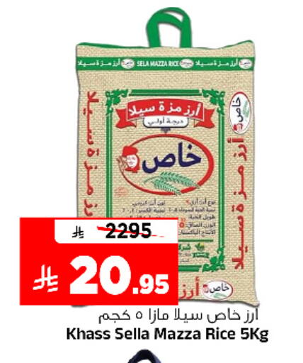 available at المدينة هايبرماركت in مملكة العربية السعودية, السعودية, سعودية - الرياض