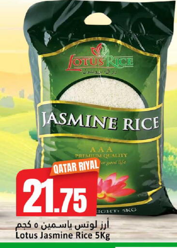 available at Dana Hypermarket in Qatar - Umm Salal