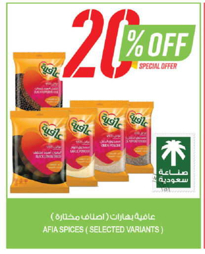 Lemon Pepper Garlic Onion available at Farm  in KSA, Saudi Arabia, Saudi - Tabuk