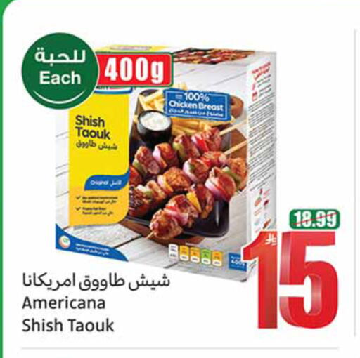 available at Othaim Markets in KSA, Saudi Arabia, Saudi - Al-Kharj