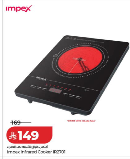 available at LULU Hypermarket in KSA, Saudi Arabia, Saudi - Tabuk