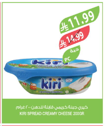 available at Farm  in KSA, Saudi Arabia, Saudi - Tabuk